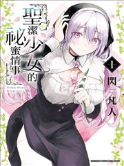 反转人生短剧封面